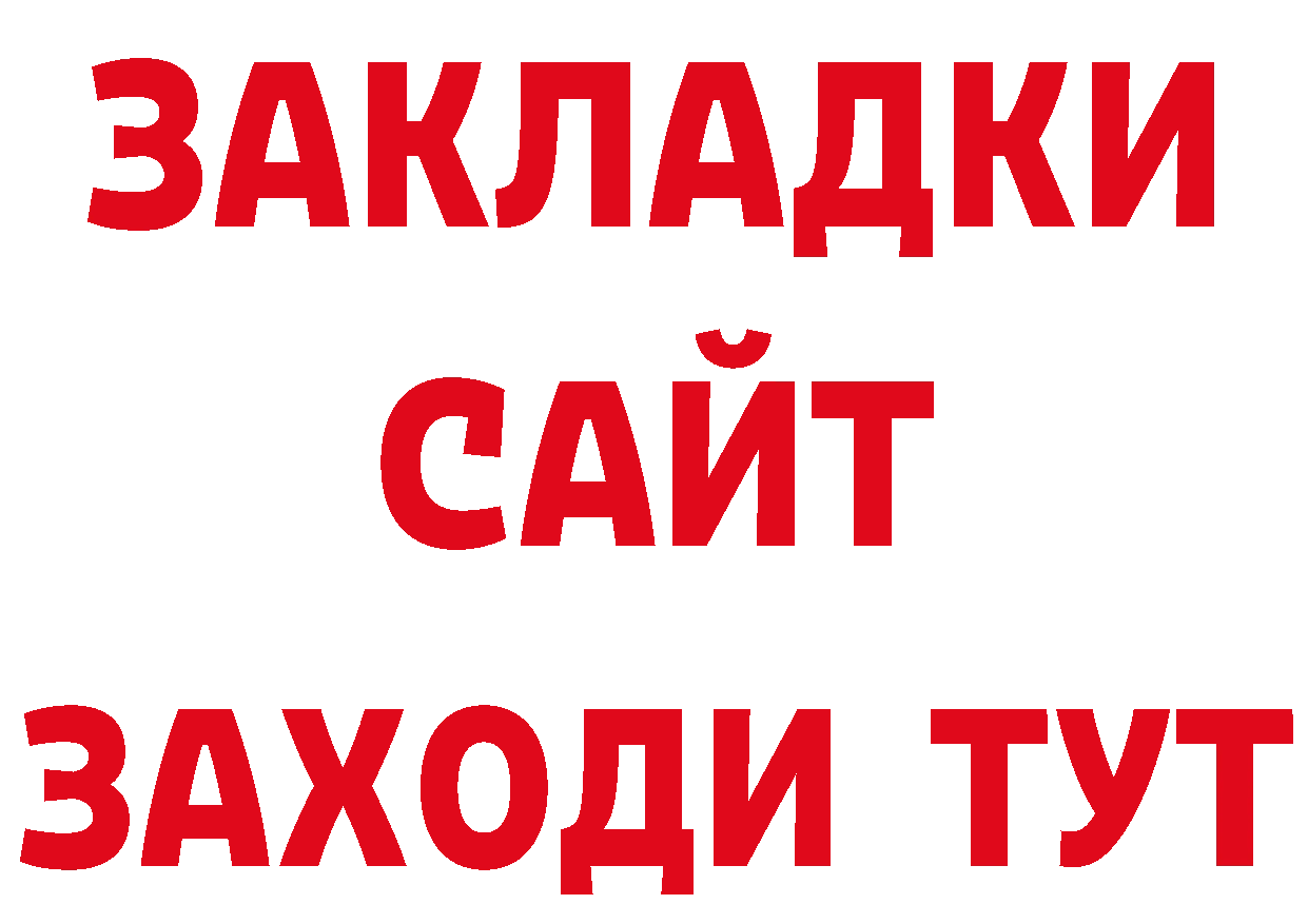 Виды наркоты сайты даркнета наркотические препараты Алейск